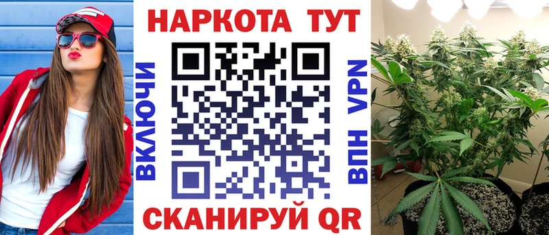 Магазин наркотиков Губаха Кетамин Гашиш КОКАИН Alpha-PVP АМФЕТАМИН