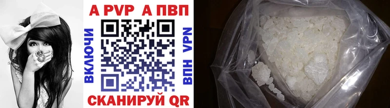 Alpha-PVP СК КРИС где продают наркотики Губаха
