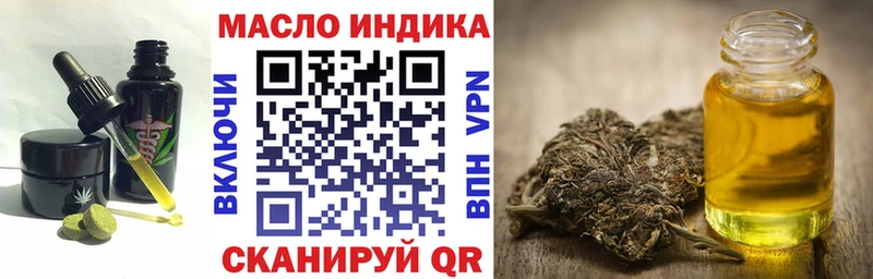Cannafood марихуана  даркнет сайт  mega ССЫЛКА  Губаха 