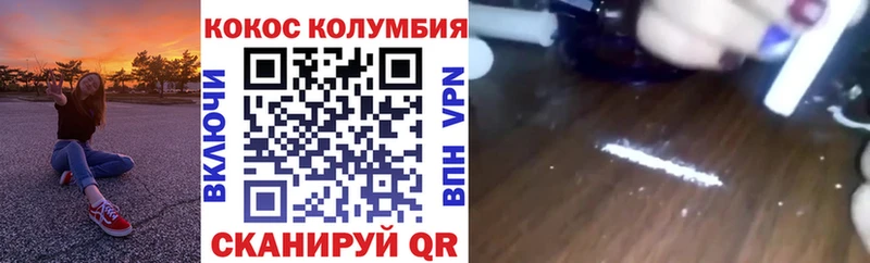 Cocaine 97%  Губаха 