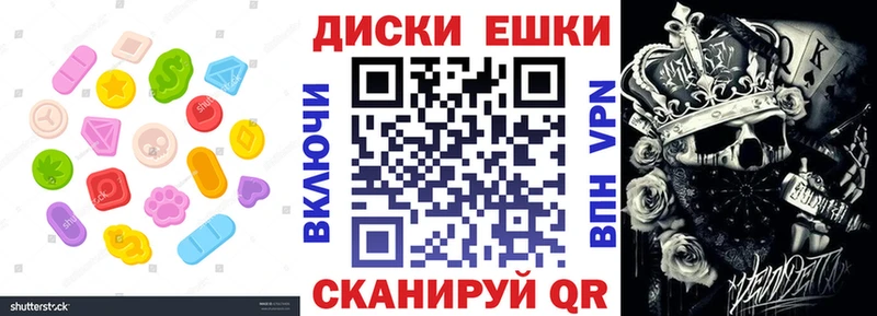 закладка Губаха Ecstasy Cube