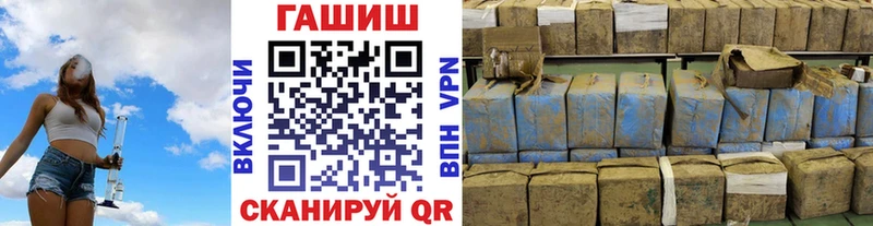 Гашиш Cannabis Губаха