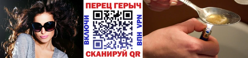 ГЕРОИН герыч  купить закладку  Губаха 