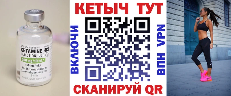 Кетамин VHQ  Губаха 