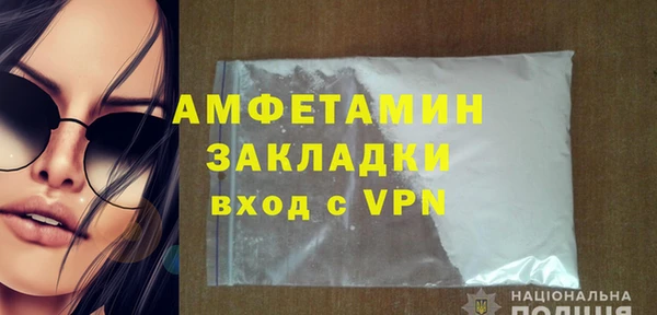 марихуана Балабаново