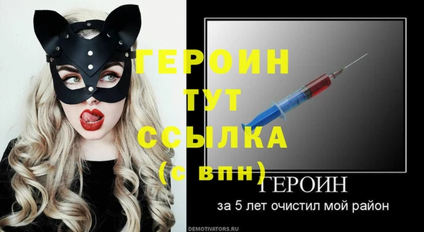 марихуана Балабаново