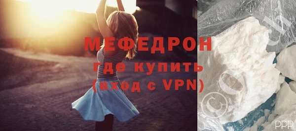 марихуана Балабаново