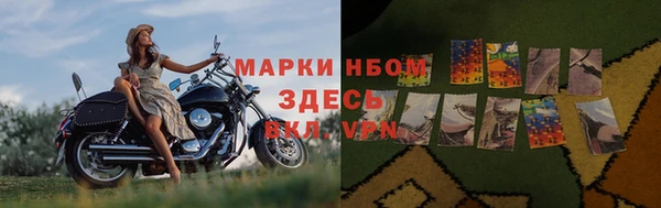 марихуана Балабаново