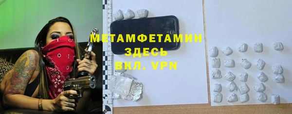 амфетамин Каменск-Шахтинский