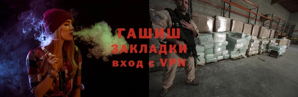 соль курить ск Каменногорск
