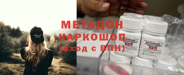 марихуана Балабаново