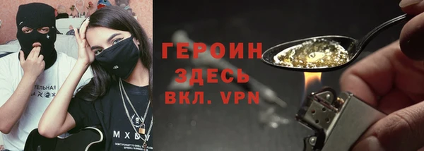 марихуана Балабаново