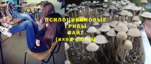 марихуана Балабаново