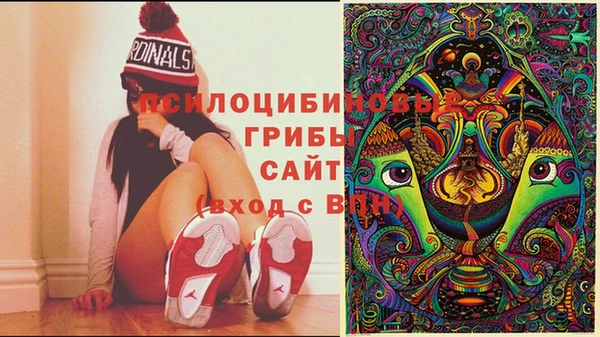 марихуана Балабаново