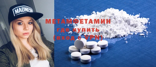 марихуана Балабаново