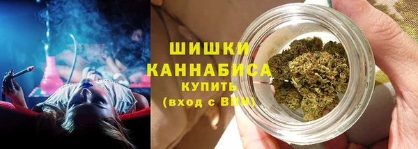 марихуана Балабаново
