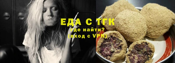 марихуана Балабаново