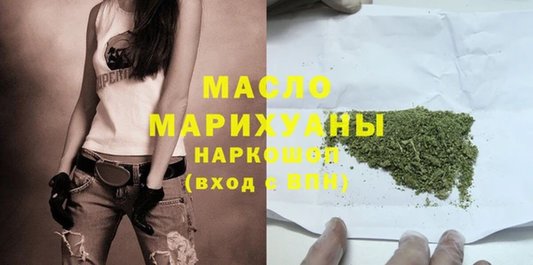марихуана Балабаново