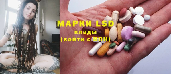 марихуана Балабаново