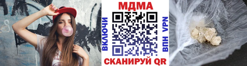 МДМА кристаллы  где купить наркоту  Губаха 