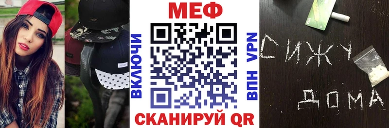 Меф 4 MMC  Губаха 