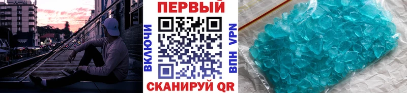 Первитин пудра закладка Губаха